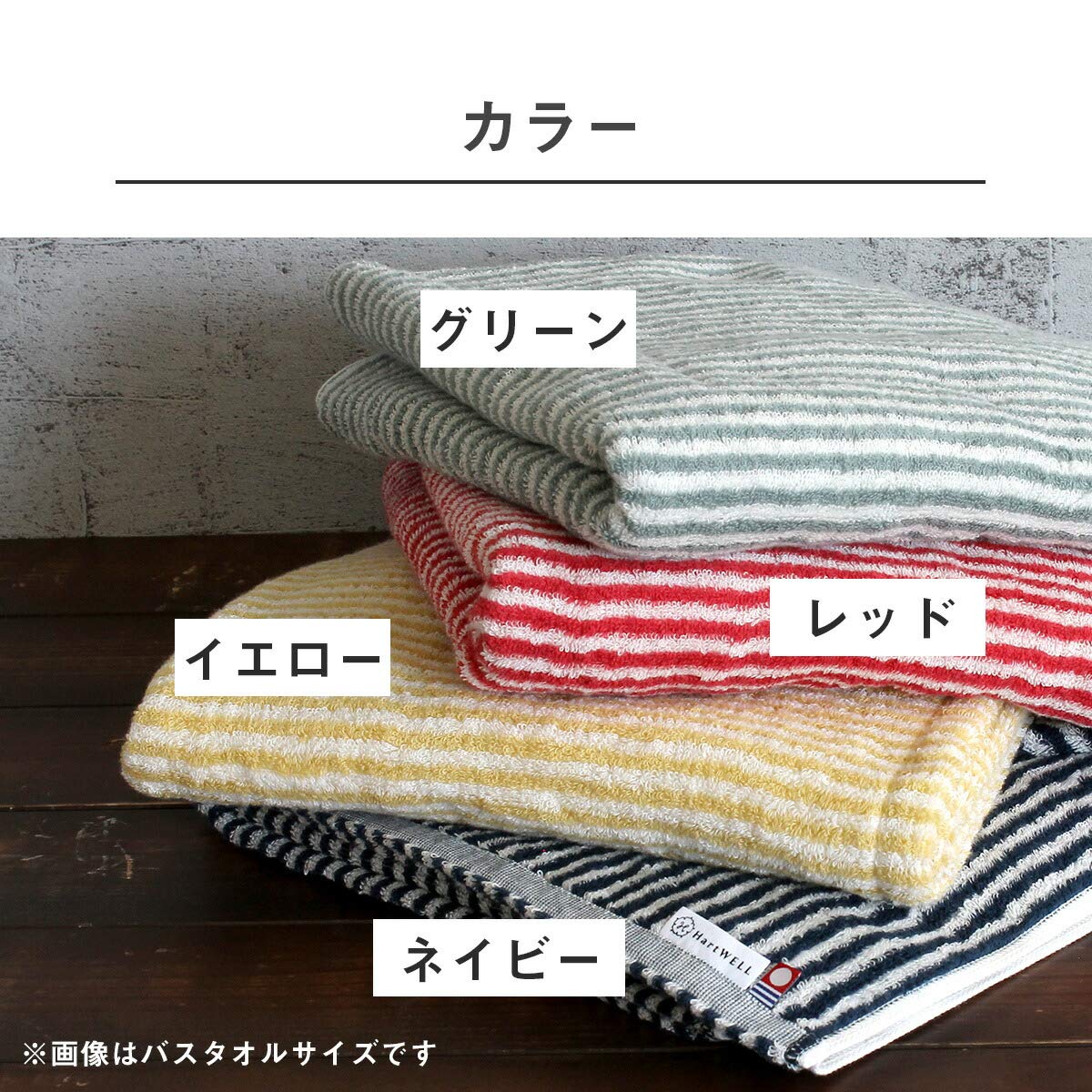 今治タオル ストライプデザイン 25x25cm 今治タオル 今治産 フェイスタオル 10枚セット 今治タオル